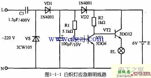 应急照明控制原理接线图  第5张