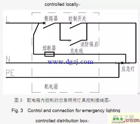 应急照明控制原理接线图  第3张