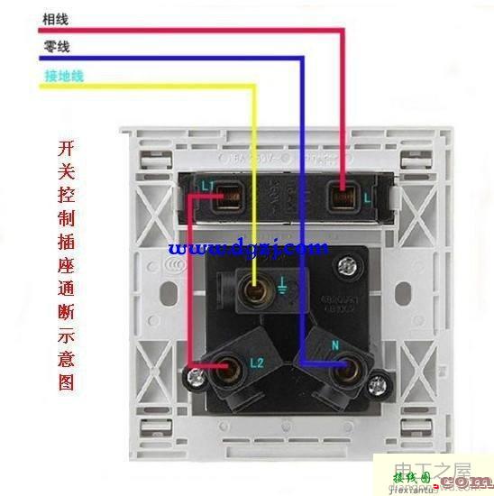 改双控单开带一个插座需要要几根线及接线图  第1张