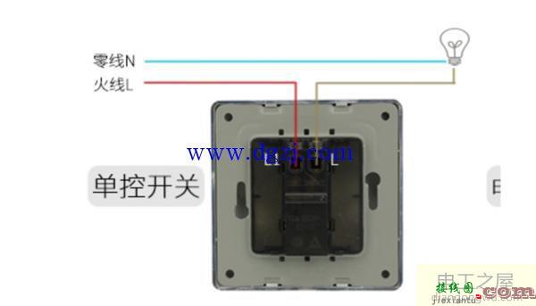 一灯一控开关怎么接线图解  第1张