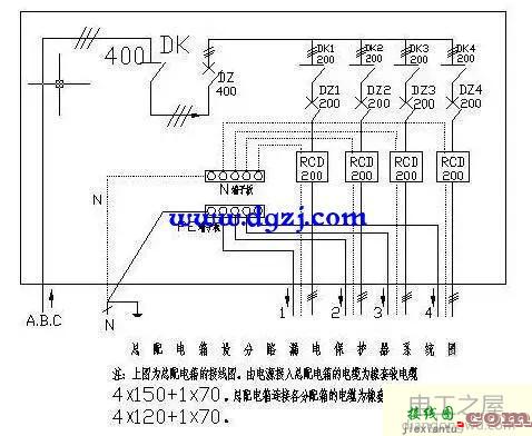 漏电保护器接线图_漏电保护器接线方法  第3张