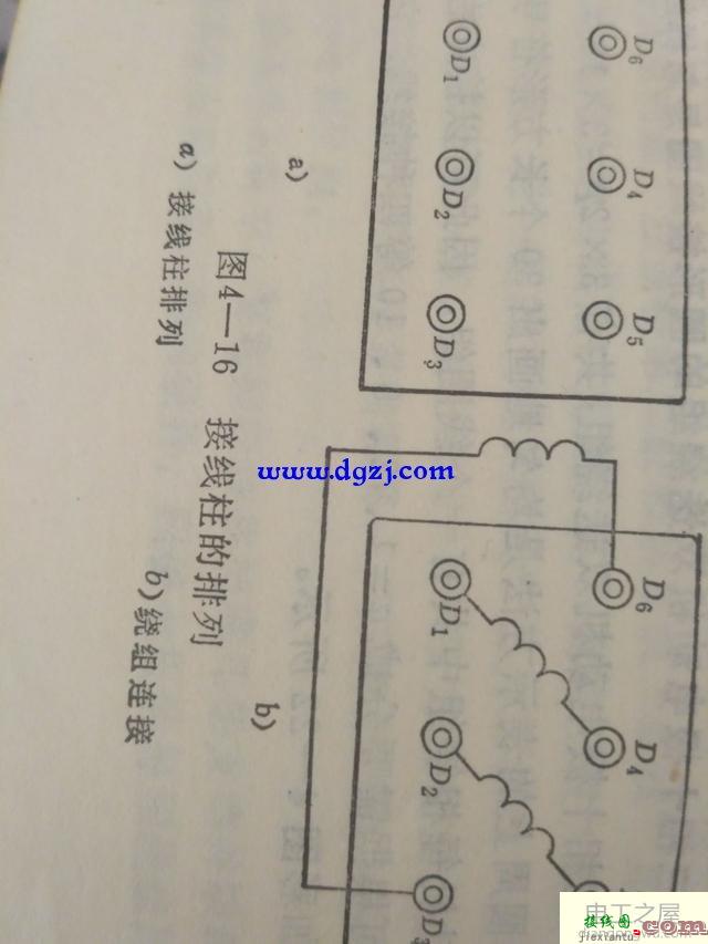 电动机三相绕组之间如何接线?三相电机绕组接线图  第1张