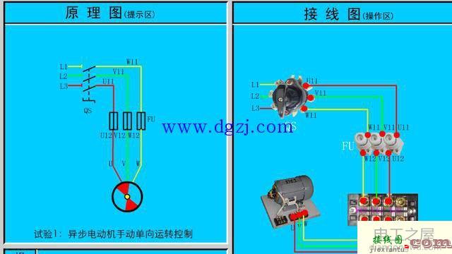 原理图转换成实物接线图大全  第1张