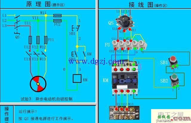 原理图转换成实物接线图大全  第3张