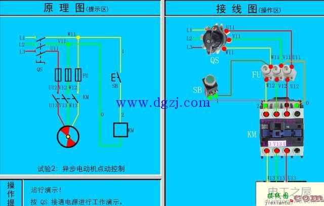 原理图转换成实物接线图大全  第2张