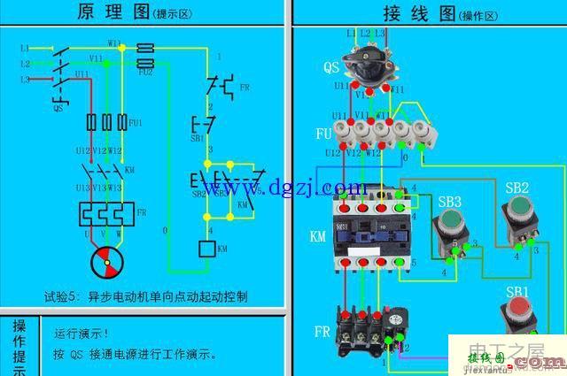 原理图转换成实物接线图大全  第5张