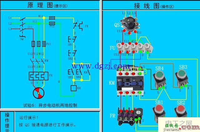 原理图转换成实物接线图大全  第6张