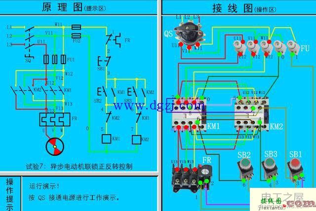 原理图转换成实物接线图大全  第7张