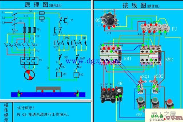 原理图转换成实物接线图大全  第10张