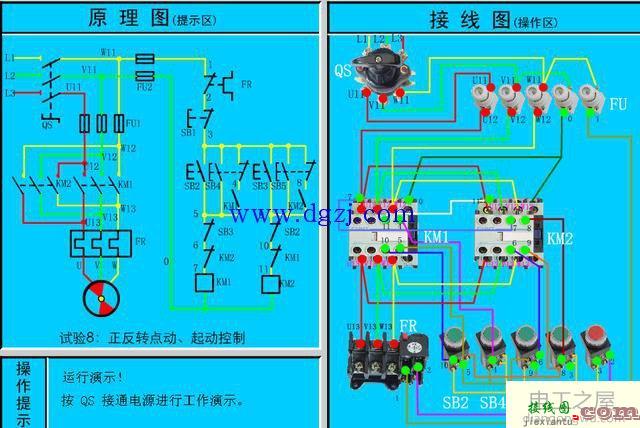 原理图转换成实物接线图大全  第8张