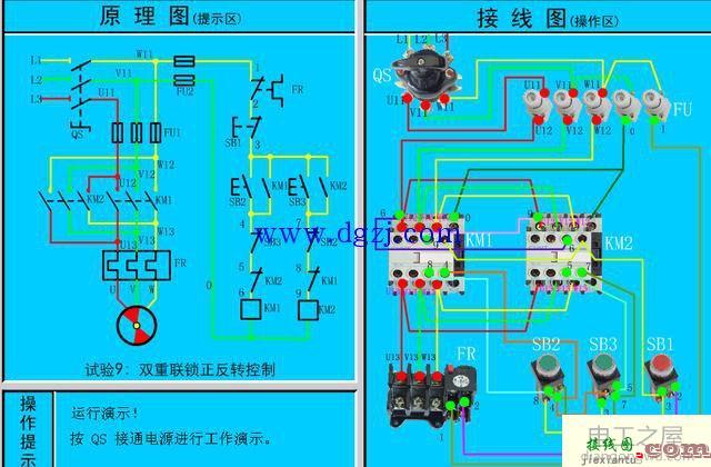 原理图转换成实物接线图大全  第9张