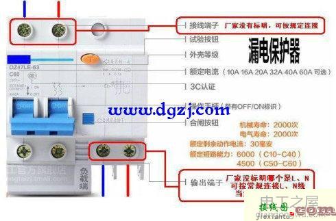 空气开关产品参数及接线图  第5张