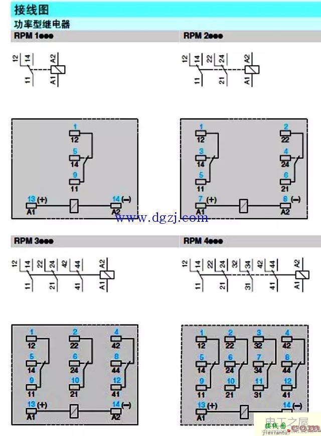中间继电器接线原理图_施耐德中间继电器接线图  第8张