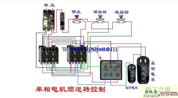 单相双值电容电动机正反转接线图  第1张