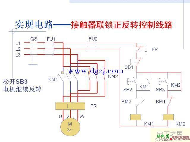 接触器联锁正反转控制接线图  第13张