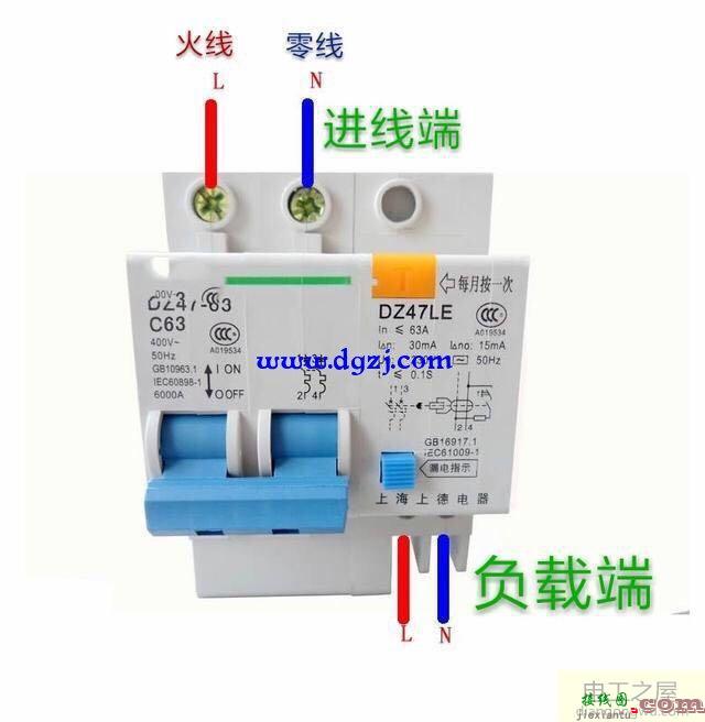 2P空气开关怎么接线图解?家用空气开关接线规范  第4张