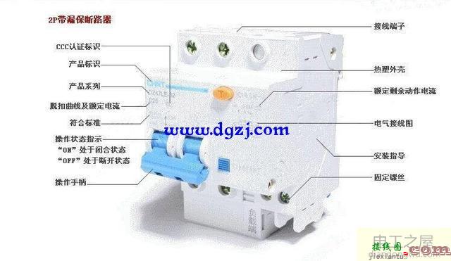 2P空气开关怎么接线图解?家用空气开关接线规范  第5张