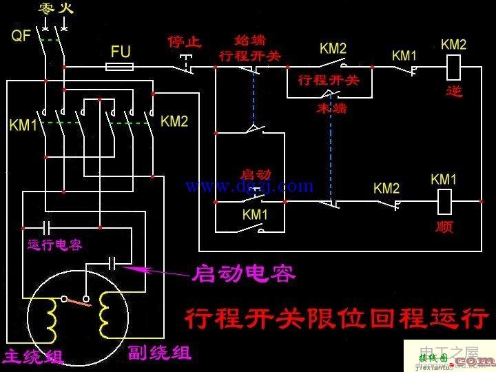 行程开关接线图_行程开关实物接线图  第4张