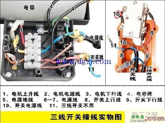 行程开关接线图_行程开关实物接线图  第3张