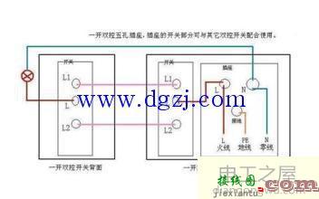 三灯三开开关怎么接线?三开三控开关接线图解  第2张