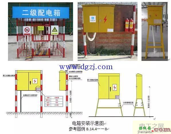 三级配电箱规范接线图_三级配电二级漏保设置  第9张
