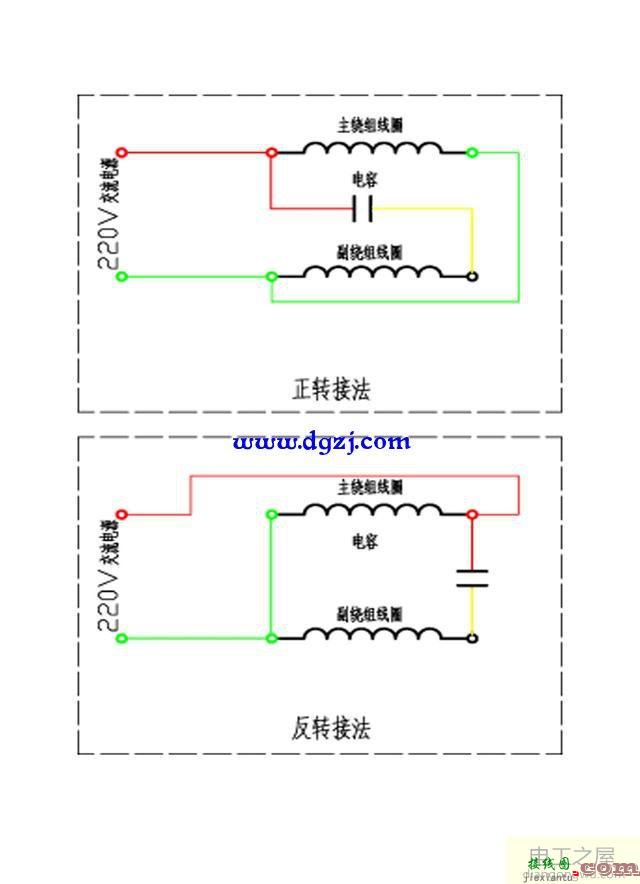 双电容带离合开关单相电动机接线图  第3张