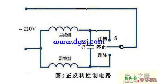 双电容带离合开关单相电动机接线图  第2张