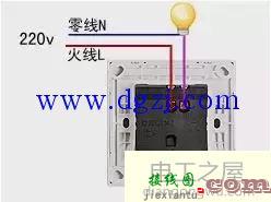 单联双控开关接几根线?单联双控开关接线图  第1张