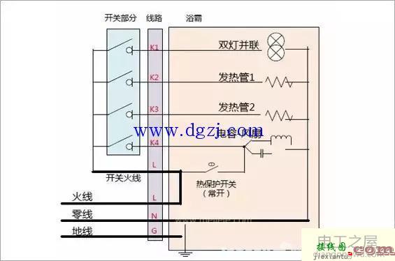 五开浴霸开关怎么接线?浴霸开关接线图五根线  第1张