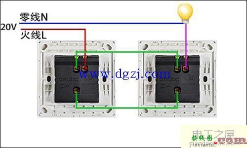 双控开关接线图_双控开关电路图_双控开关线路图  第3张