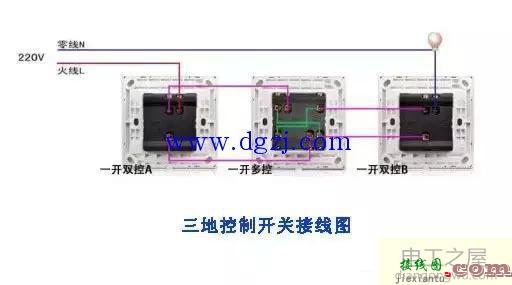 三控开关接线图_1灯3控开关接线实物图  第1张