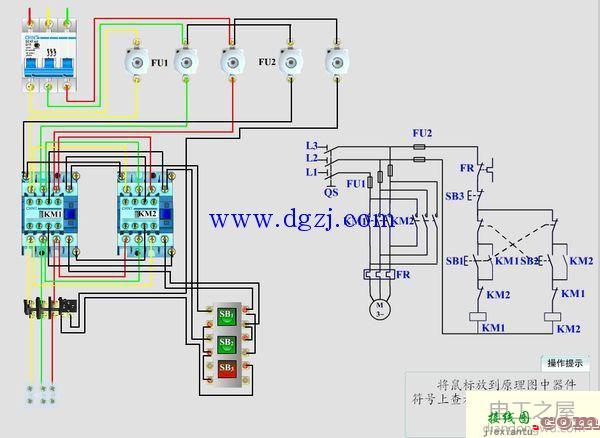 两个接触器互锁接线图_接触器互锁实物接线图  第2张