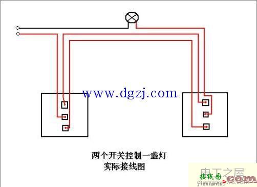 电灯双联开关接线图  第1张