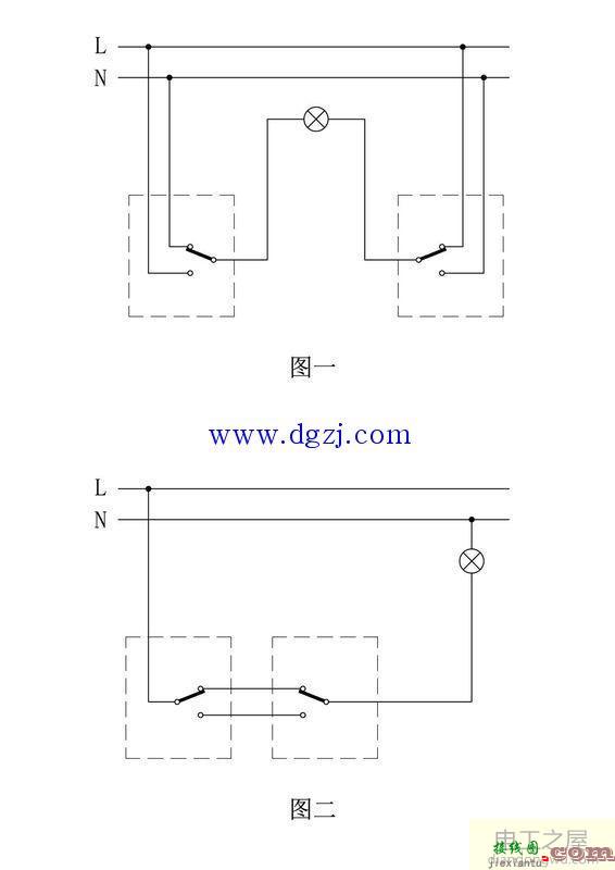 电灯双联开关接线图  第2张