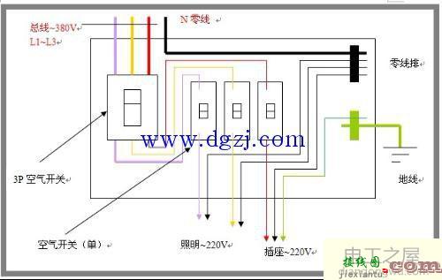 380v转220v怎么接线图  第1张