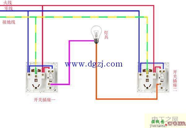 一灯双控带插座接线图  第2张