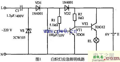 应急灯原理图_应急灯接线图_应急照明接线原理图  第1张