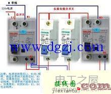 空开与漏电保护器接法_漏电保护器空开接线图  第2张