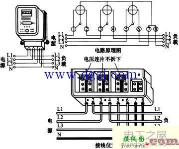 三相四线电表接线图_三相四线制电表接线图  第2张