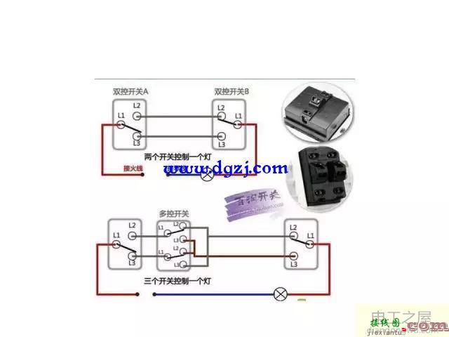 多控开关接线图实物图大全  第15张