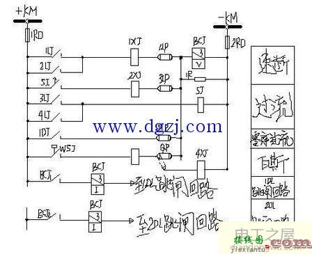 高压开关柜二次回路接线图  第2张