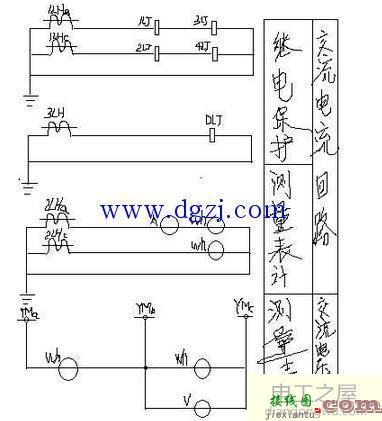 高压开关柜二次回路接线图  第1张