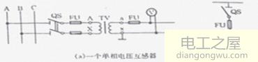 电压互感器接线方式_电压互感器接线图讲解  第1张