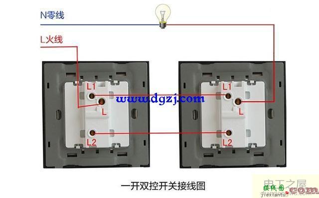 单开双控开关接线图_一开双控开关接线图  第1张