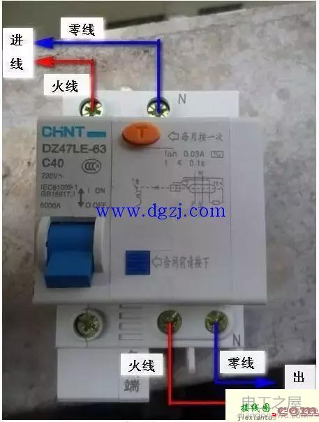 漏电保护空气开关接线_空气漏电开关接线图  第1张