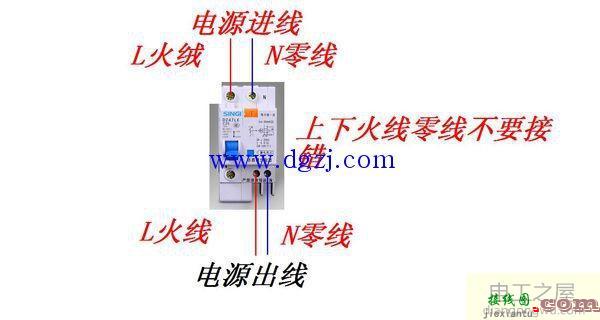 漏电开关怎么接线?单相漏电开关接线图  第2张