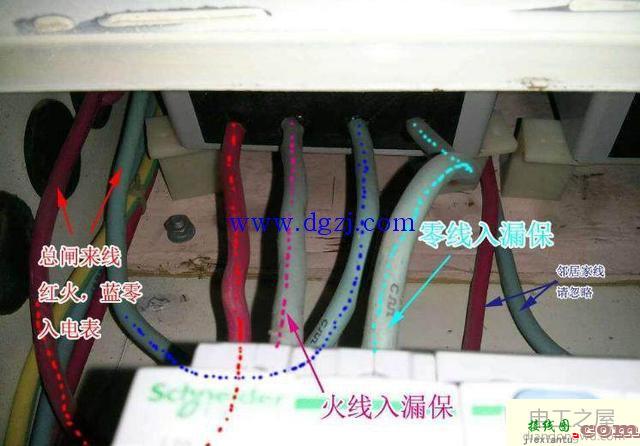 家用电表和漏保接线图  第1张