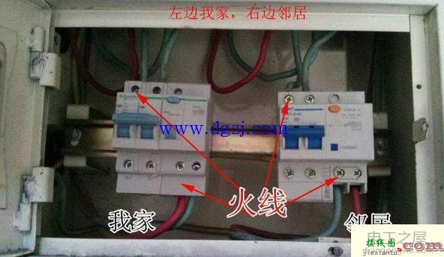 家用电表和漏保接线图  第3张