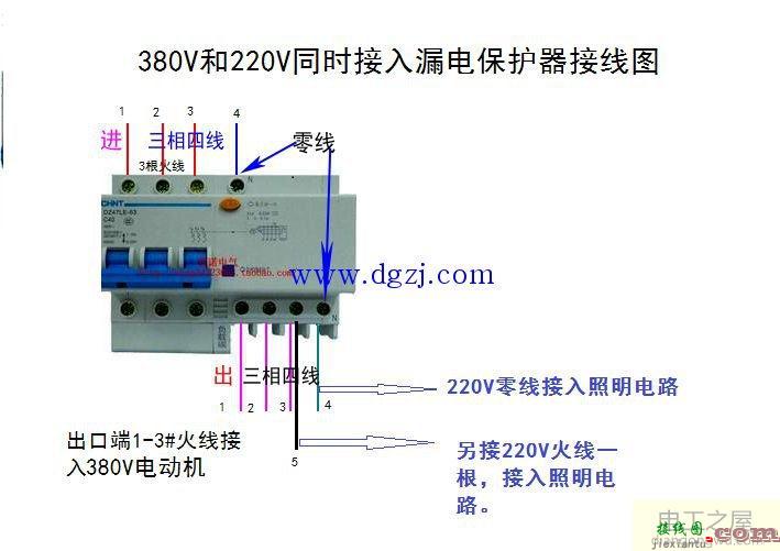 三相四线断路器接线图_三相四线4空开接线图解  第1张