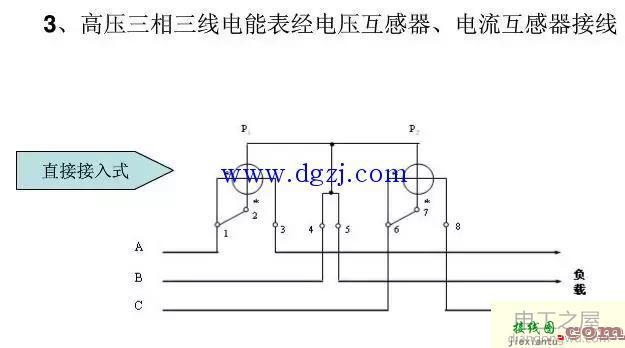 单相和三相电能表经互感器接线图  第5张